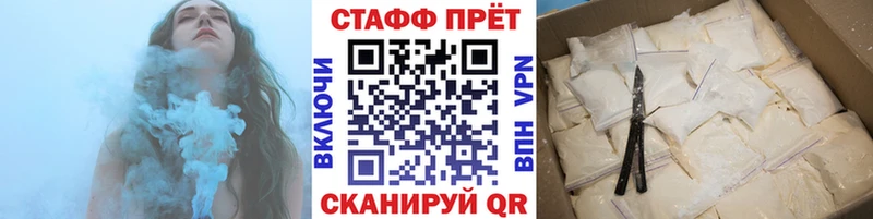 Магазины продажи наркотиков Бутурлиновка КОКАИН ТГК Мефедрон