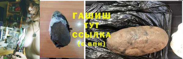 каннабис Богородицк
