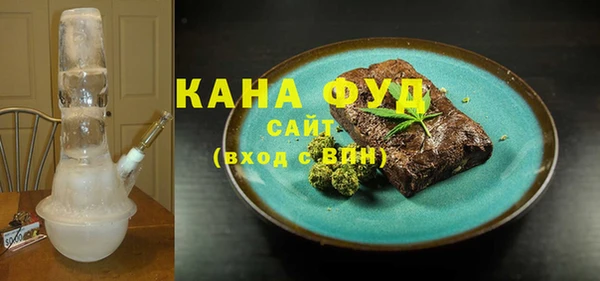 мяу мяу кристалл Белокуриха