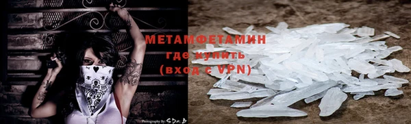 бутират Белоозёрский