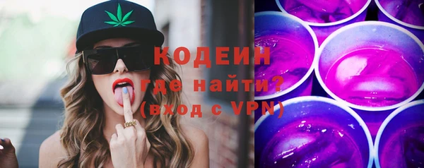 бутират Белоозёрский