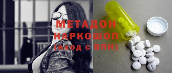 мяу мяу кристалл Белокуриха