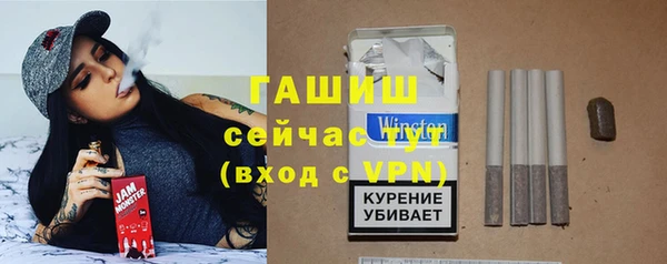 бутират Белоозёрский