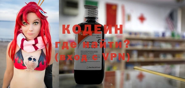 каннабис Богородицк