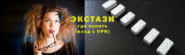 гашишное масло Беломорск