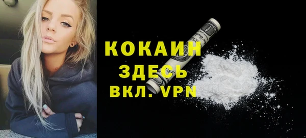 герыч Сафоново