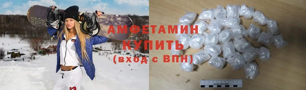 мяу мяу кристалл Белокуриха