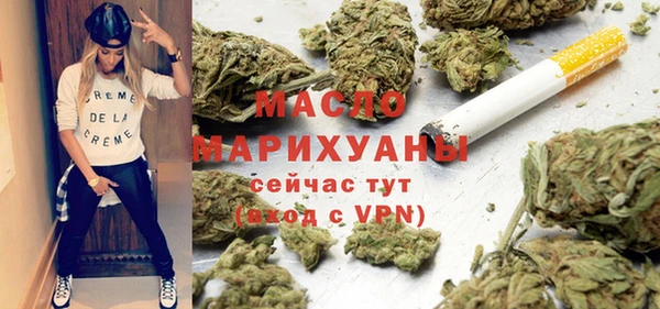 мяу мяу кристалл Белокуриха