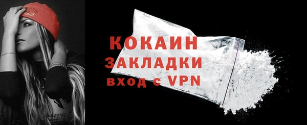 каннабис Богородицк