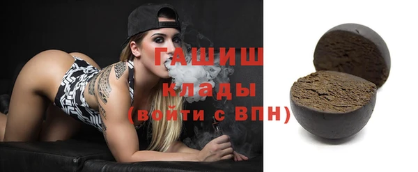 гашишное масло Беломорск