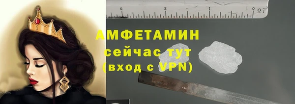 бутират Белоозёрский
