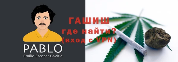 МДМА Сатка