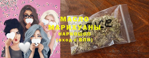 гашишное масло Беломорск