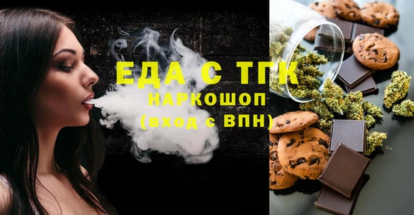 каннабис Богородицк