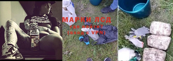 гашишное масло Беломорск