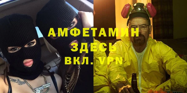 бутират Белоозёрский