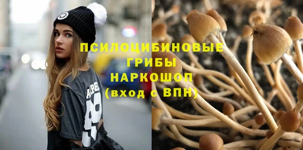 MESCALINE Саяногорск