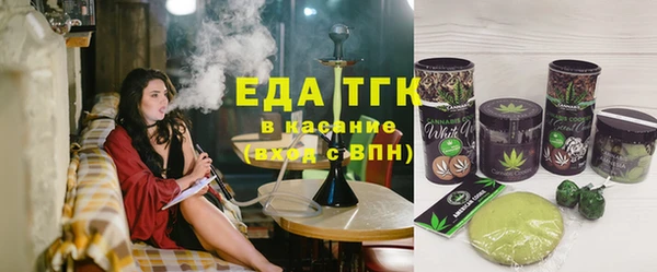 бутират Белоозёрский