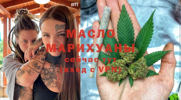 мяу мяу кристалл Белокуриха