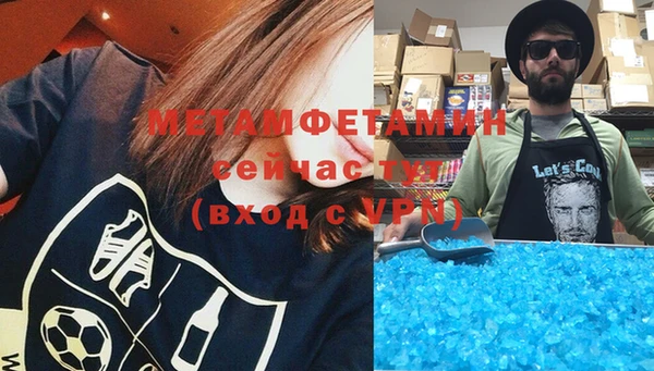 мяу мяу кристалл Белокуриха