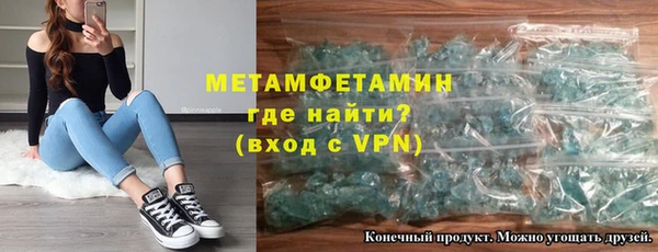 бутират Белоозёрский