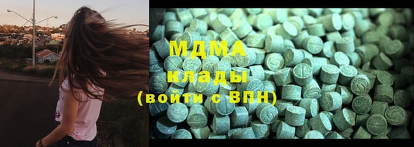 каннабис Богородицк