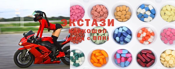 шишки Богородск
