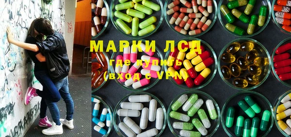 мяу мяу кристалл Белокуриха