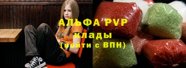 каннабис Богородицк