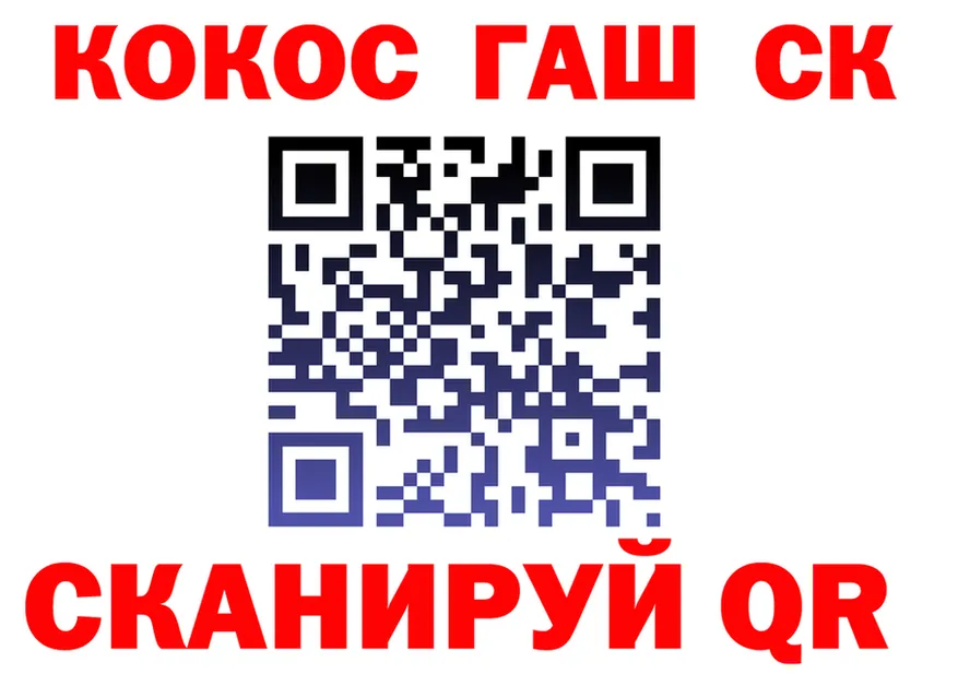 ГАШ Ice-O-Lator ссылки это hydra Бутурлиновка