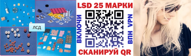 LSD-25 экстази кислота  где купить наркотик  блэк спрут ТОР  Бутурлиновка 