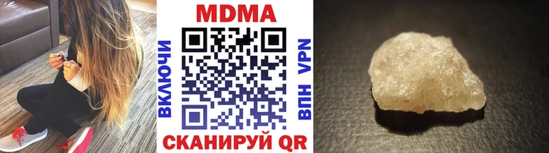 мега   Бутурлиновка  МДМА Molly 