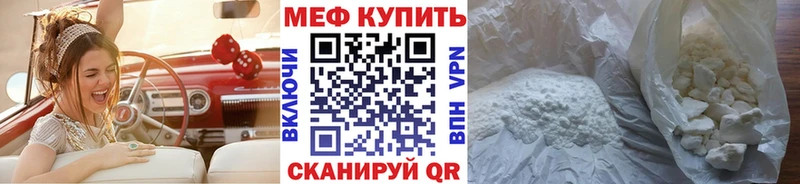 Меф мука  Бутурлиновка 