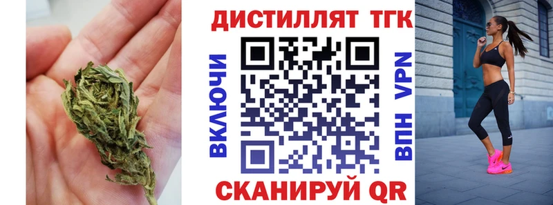МЕГА вход  дарнет шоп  Бутурлиновка  ТГК концентрат 